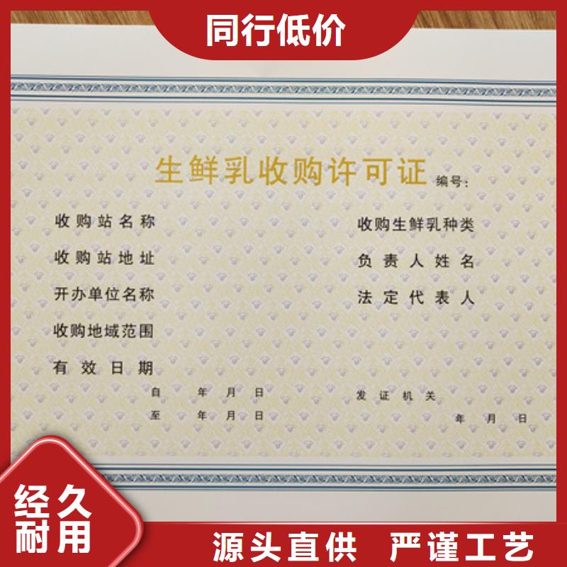 食品经营许可证新版营业执照印刷厂设计制作专注细节使用放心