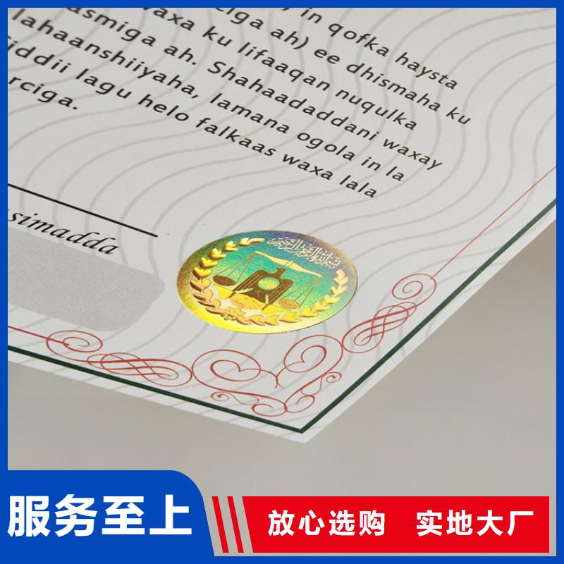 防伪代金券印刷厂当地货源