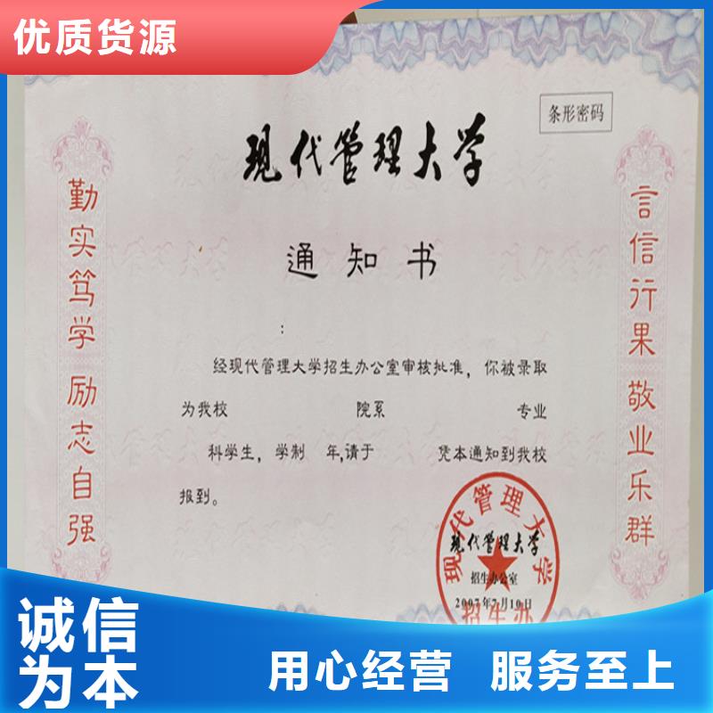 合格印刷支持定制加工