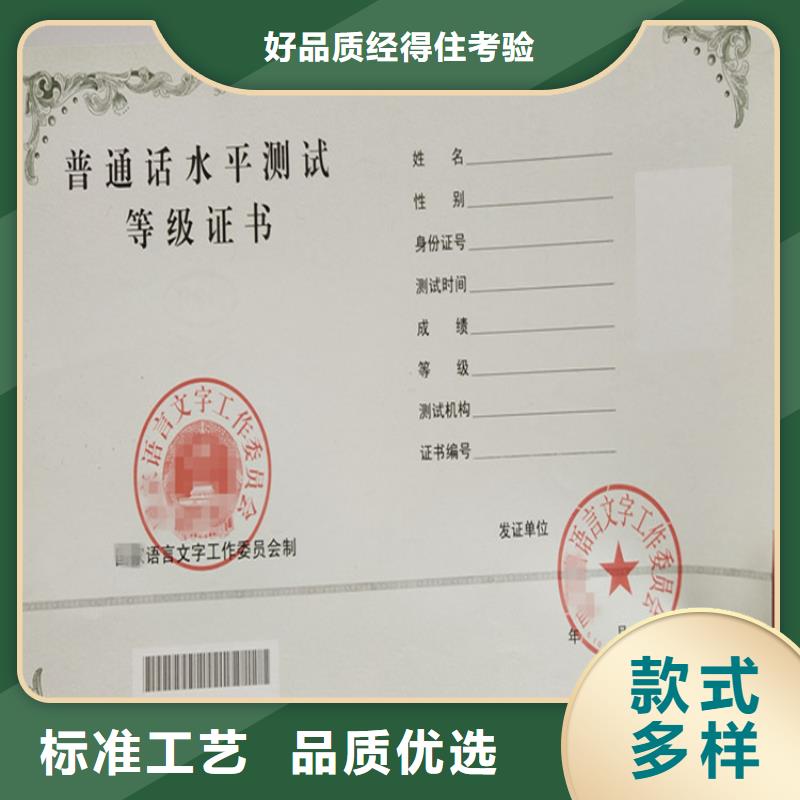 防伪培训高标准高品质