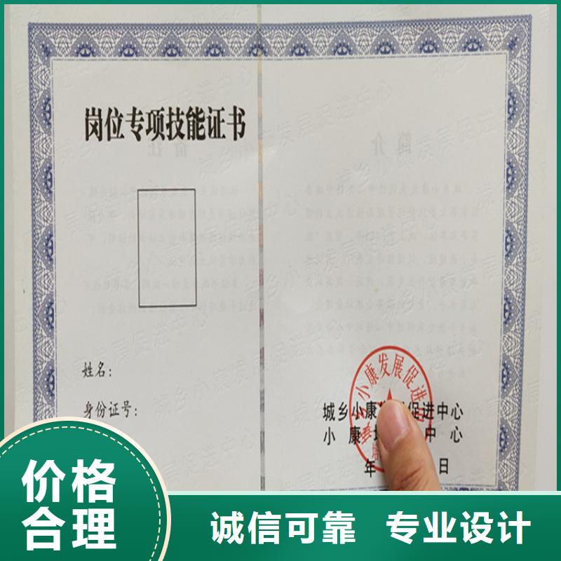 防伪培训高标准高品质