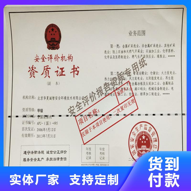 防伪培训实力商家供货稳定
