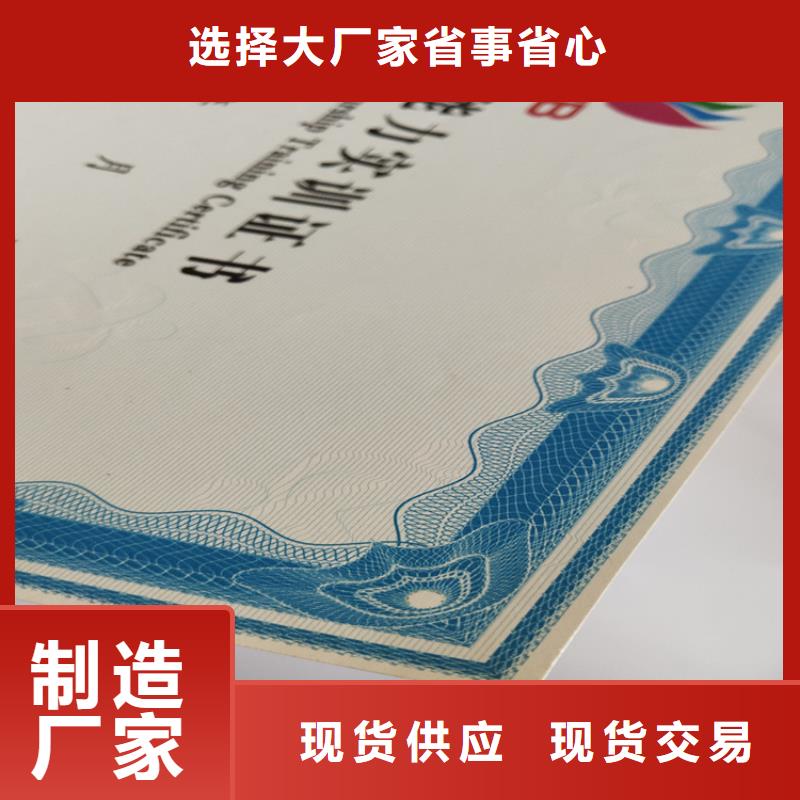 合格印刷视频-吉林省延边市|和龙|敦化|四平|通化|长春|辽源|吉林合格印刷-鑫瑞格