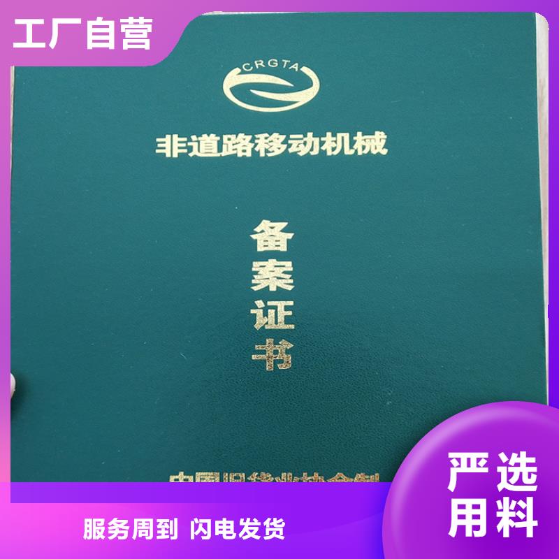 防伪培训批发价格