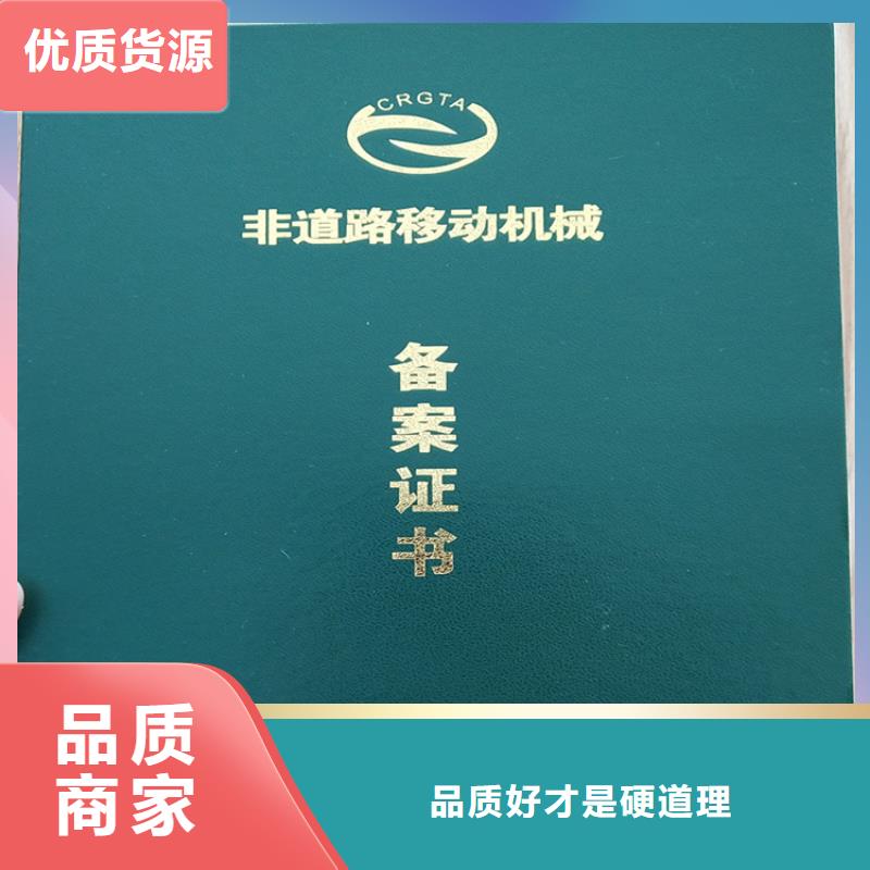 防伪代金券印刷厂当地货源