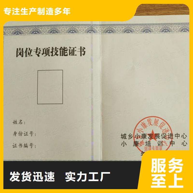 合格印刷全品类现货