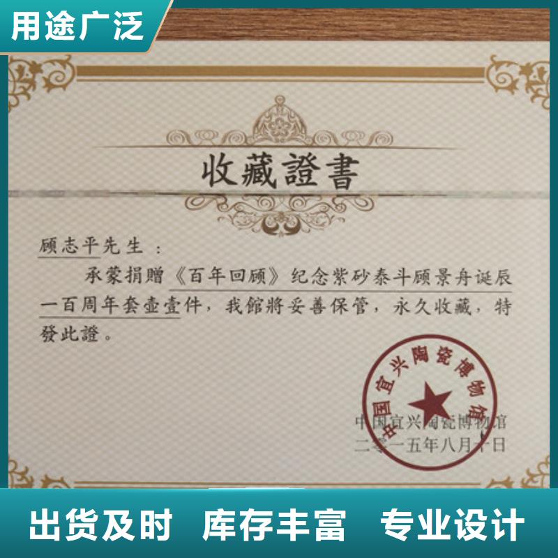 合格印刷视频-吉林省延边市|和龙|敦化|四平|通化|长春|辽源|吉林合格印刷-鑫瑞格