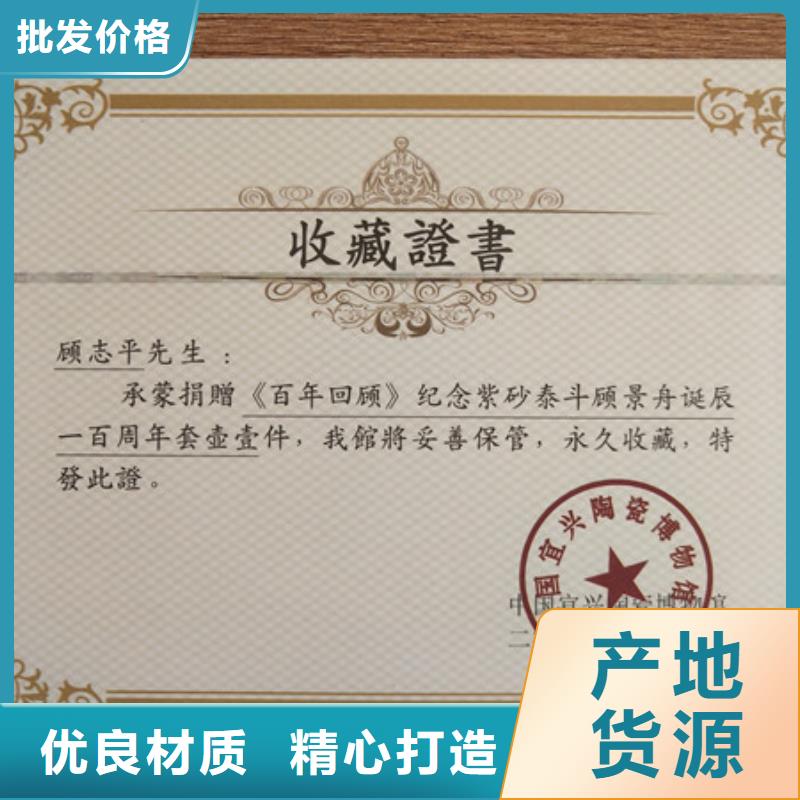 合格印刷支持定制加工