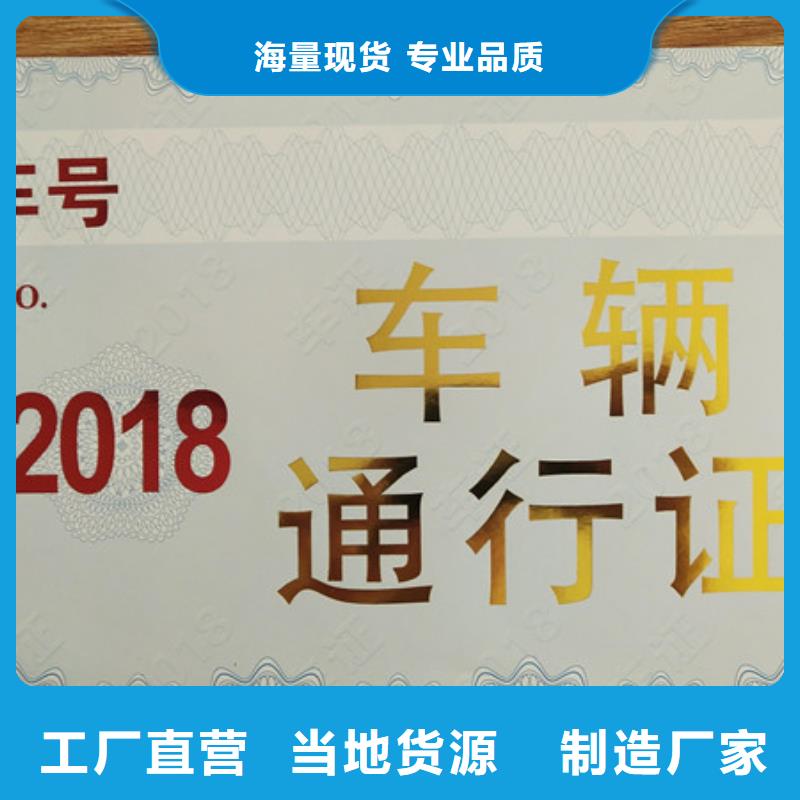 【合格印刷】厂家自营