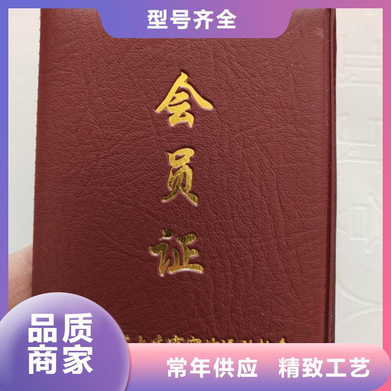 ,防伪培训批发供应