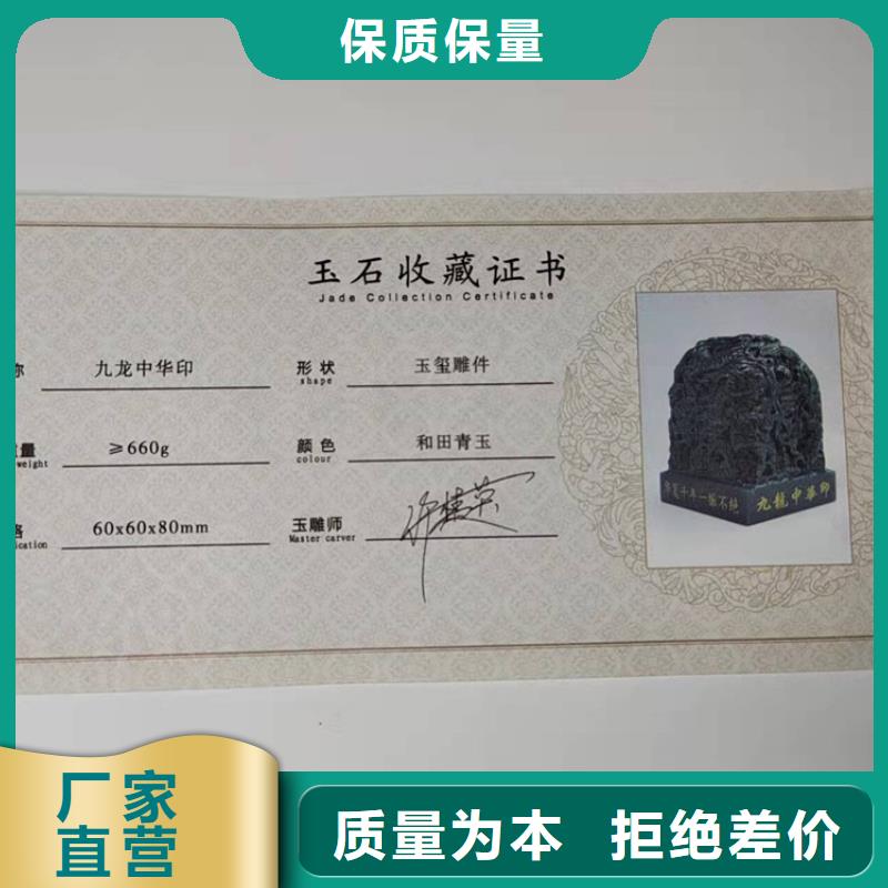 合格印刷视频-合格印刷|青海省|西宁|黄南|玉树|海北|果洛