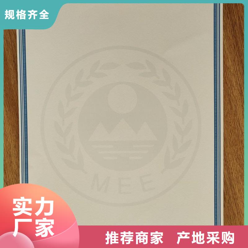 【机动车合格证】_工作证制作信誉有保证