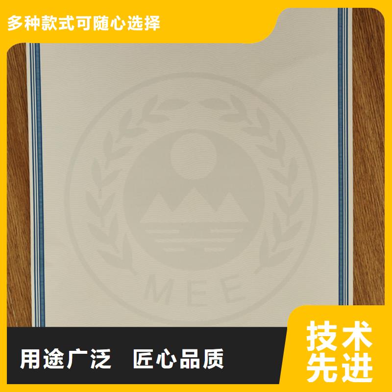 机动车合格证【防伪印刷厂】实力商家供货稳定