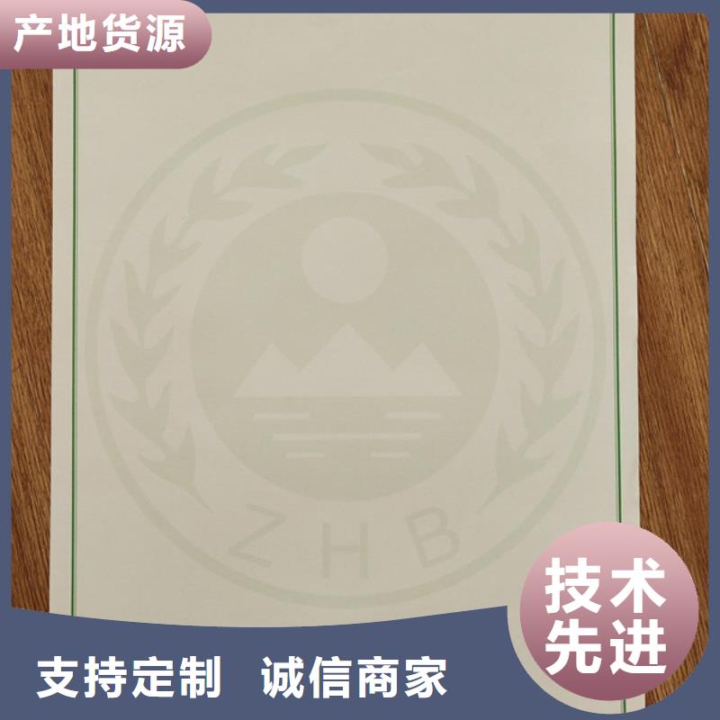 【机动车合格证】防伪培训支持定制批发