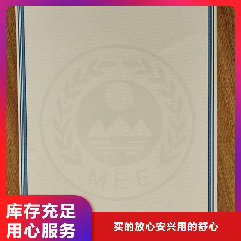 机动车合格证【防伪印刷厂】实力商家供货稳定