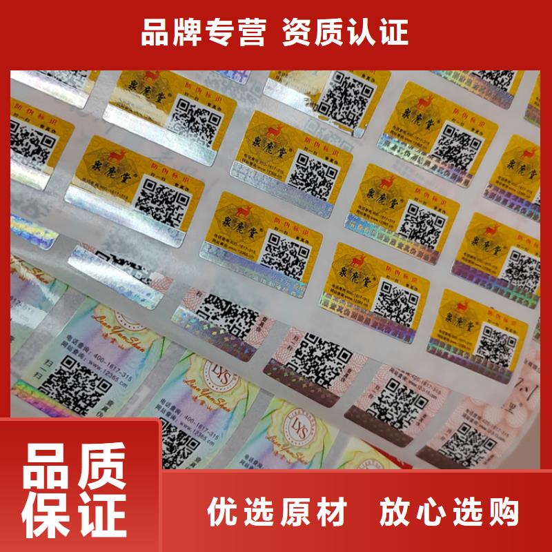 标签食品经营许可证诚信经营