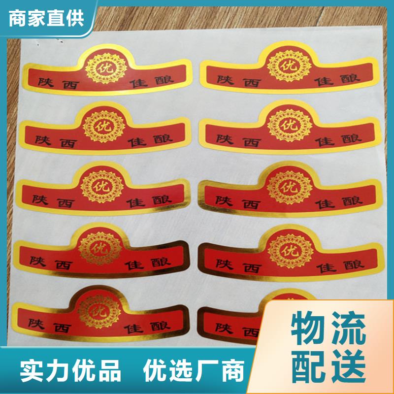 标签工作证制作免费寄样