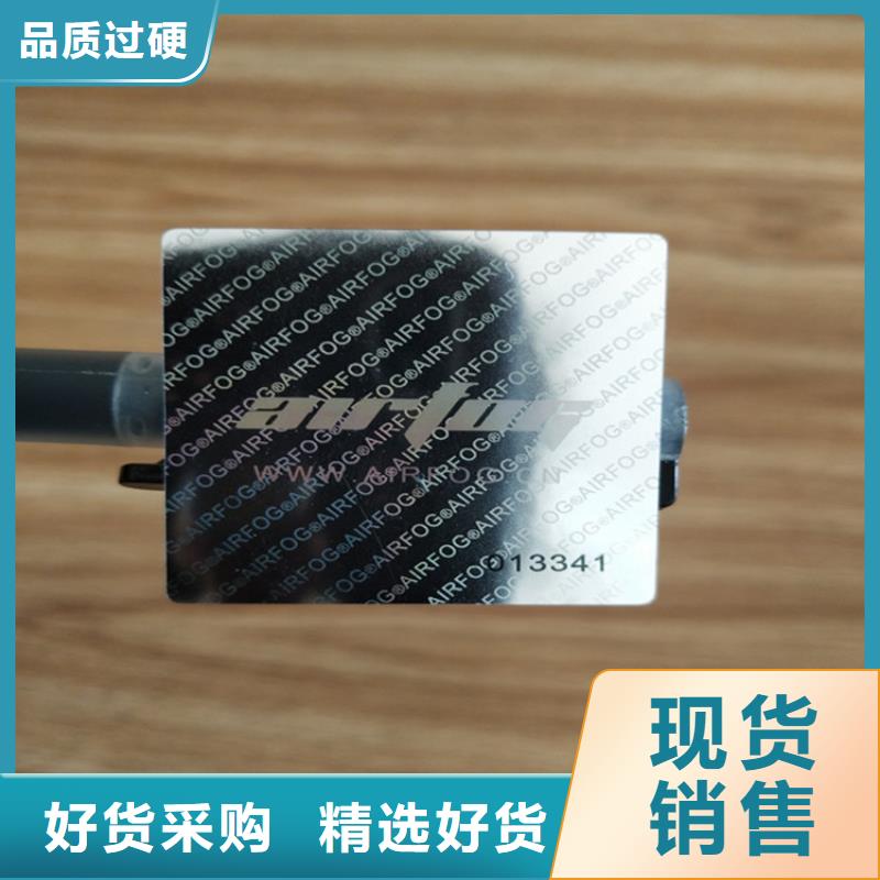 标签_合格印刷售后服务完善