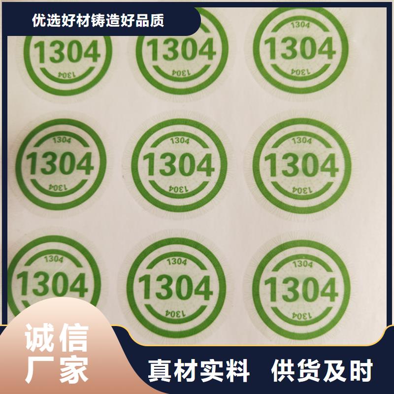 标签工作证制作免费寄样