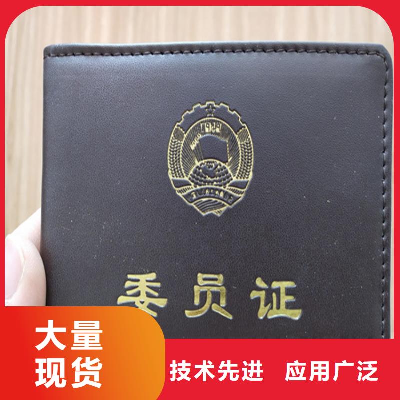 防伪印刷厂新版机动车合格证印刷厂真正让利给买家