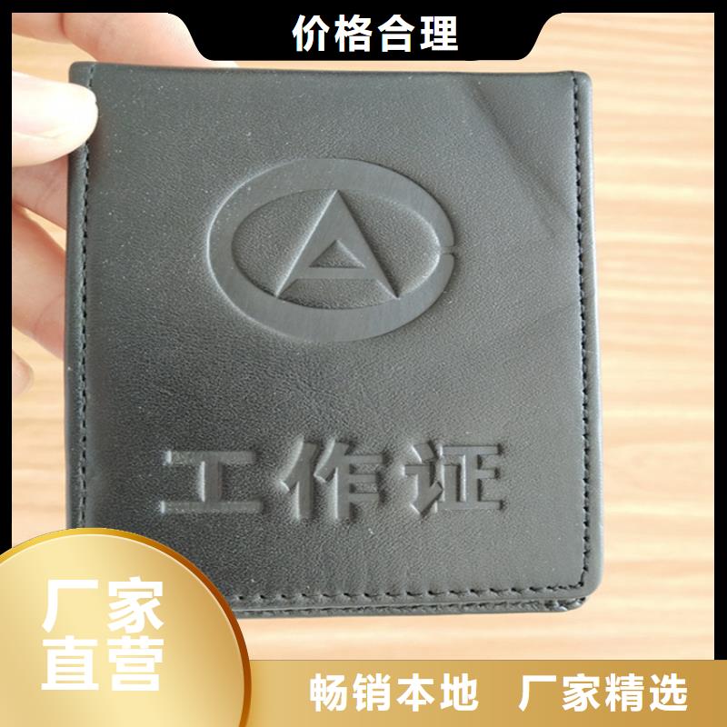 防伪印刷厂防伪培训实体厂家支持定制