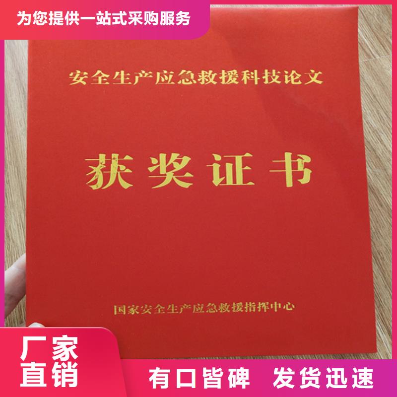 防伪印刷厂食品经营许可证快捷物流