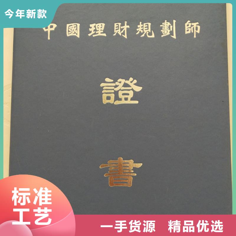 防伪印刷厂食品经营许可证印刷厂做工细致