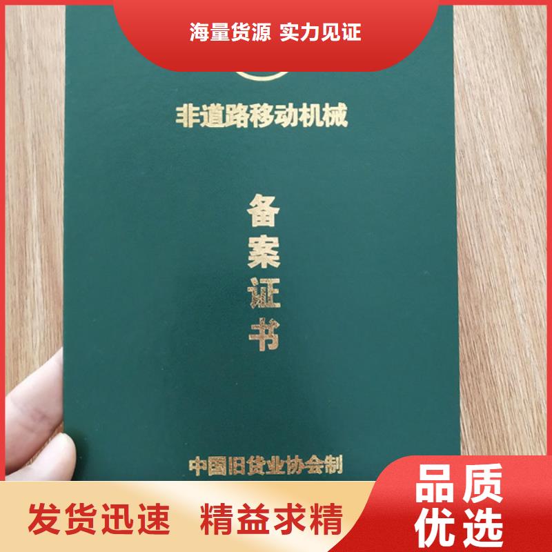 防伪印刷厂_合格印刷就近发货