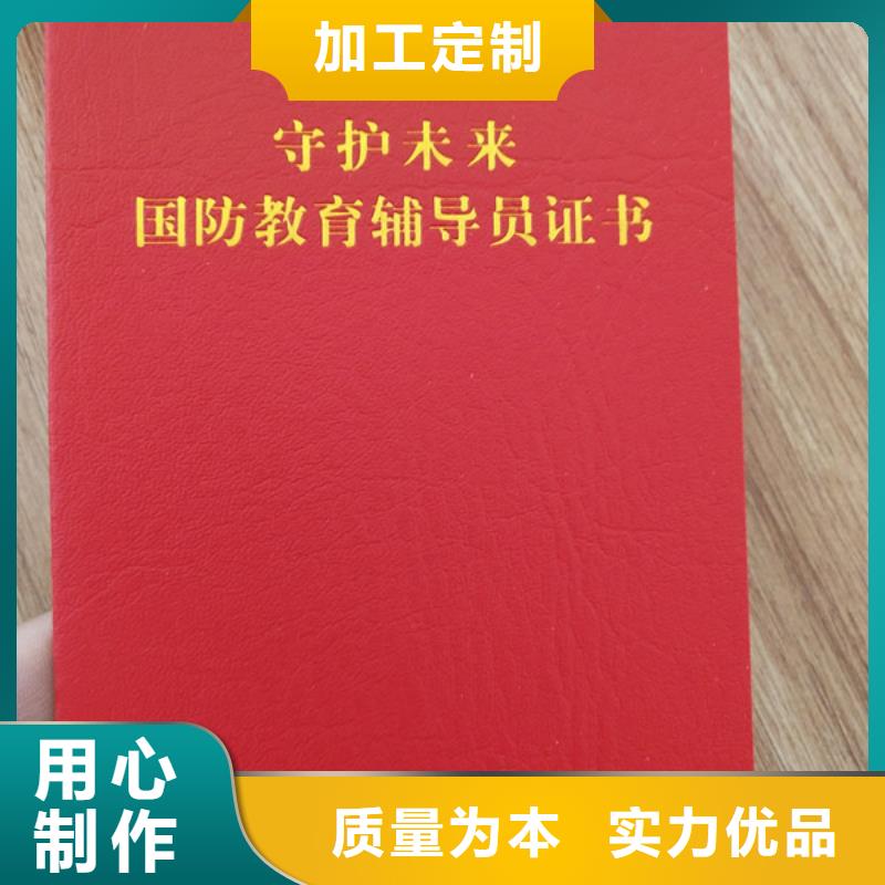 防伪印刷厂防伪培训支持批发零售