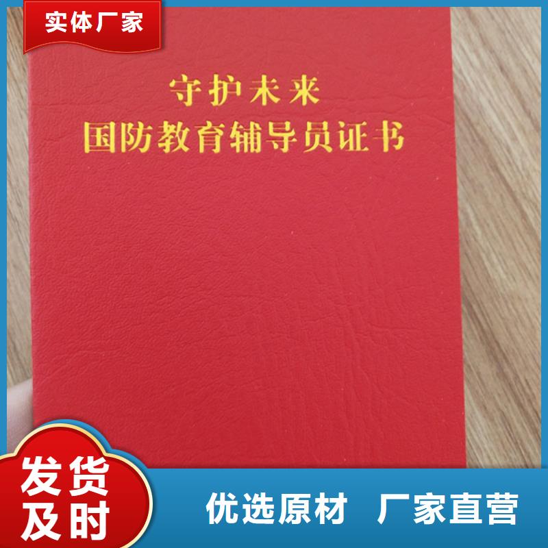 防伪印刷厂_食品经营许可证质量牢靠