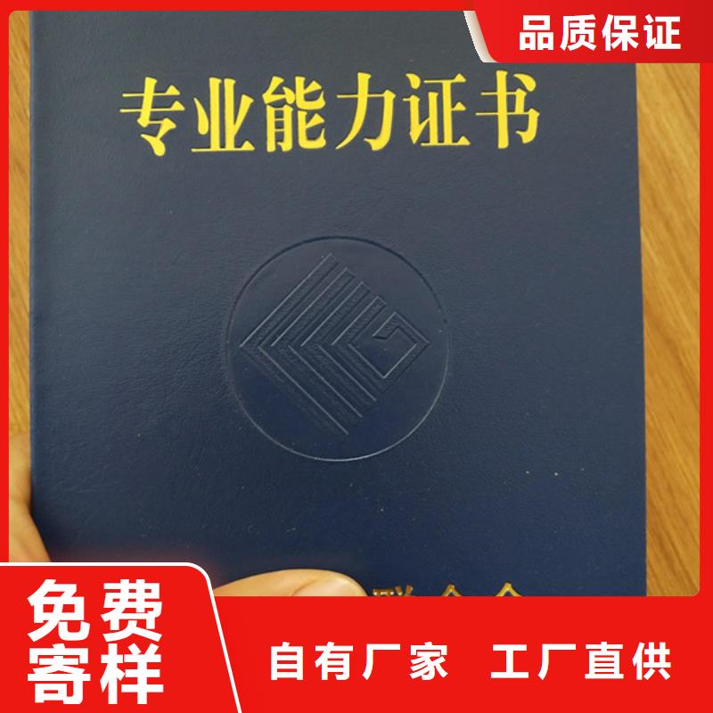 【防伪印刷厂防伪印刷厂库存量大】