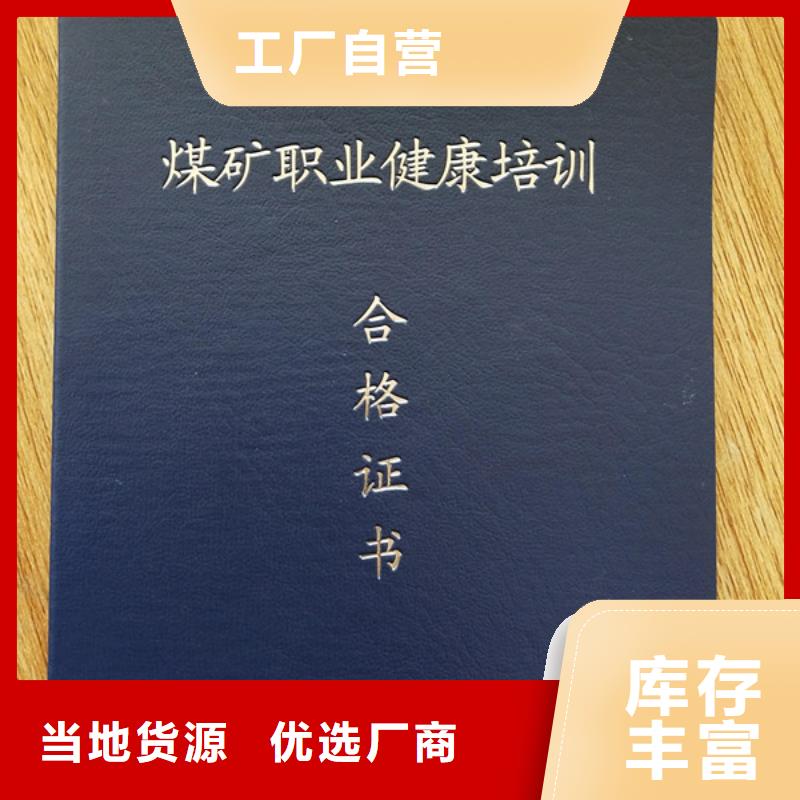 防伪印刷厂防伪代金券印刷厂多行业适用