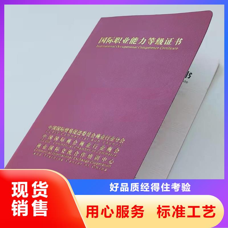 _食品经营许可证厂家直销省心省钱