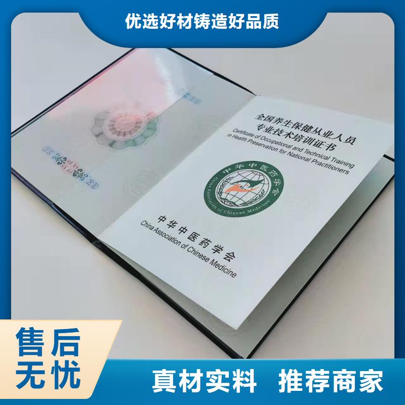工作证制作印刷闪电发货