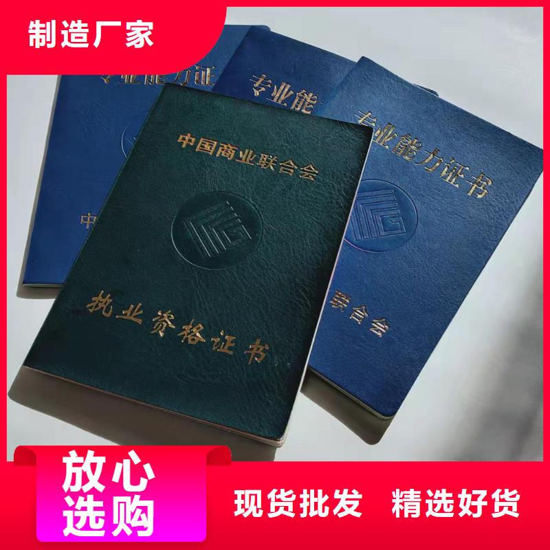 _食品经营许可证厂家直销省心省钱