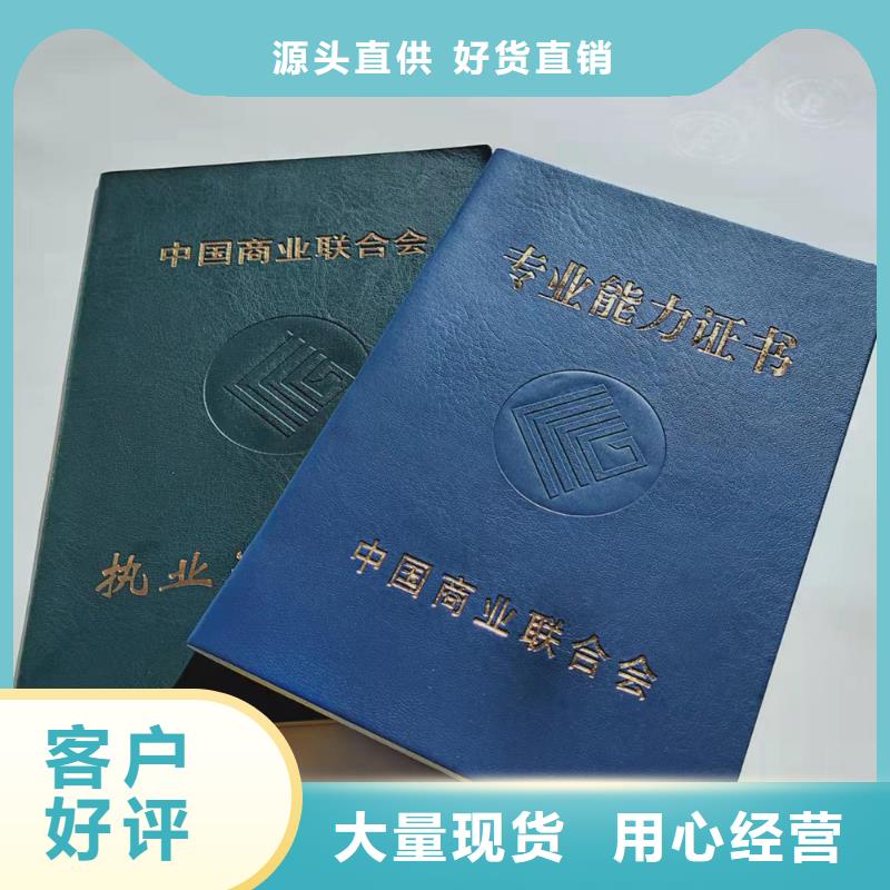 合格印刷厂家0中间商差价
