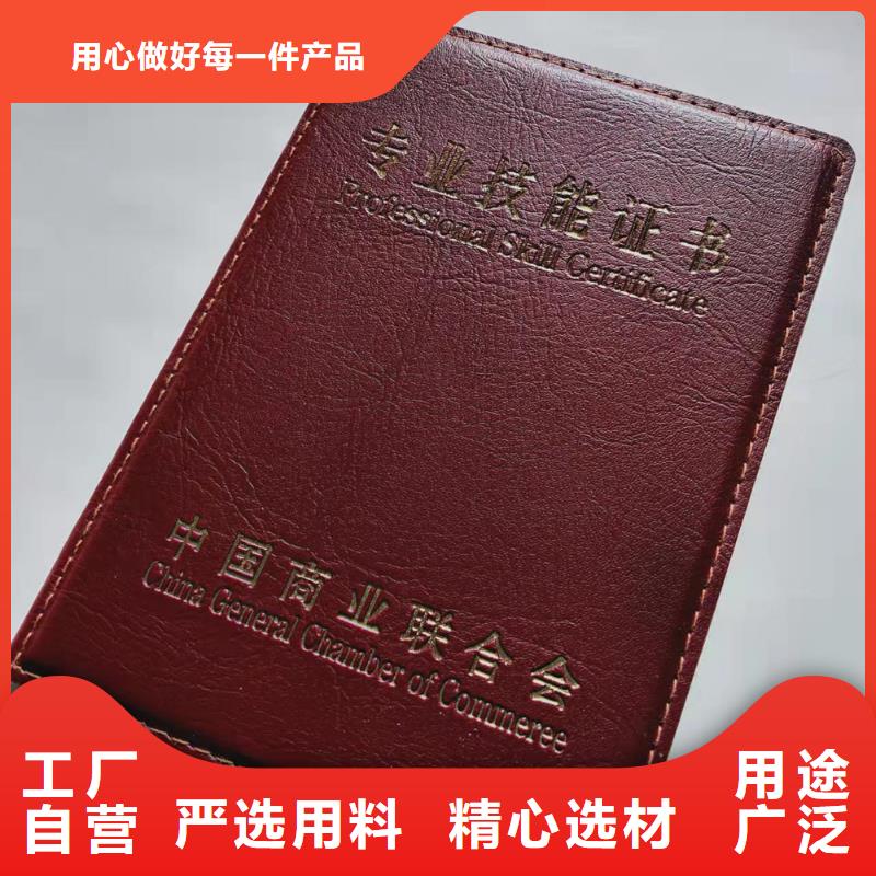 防伪培训匠心制造