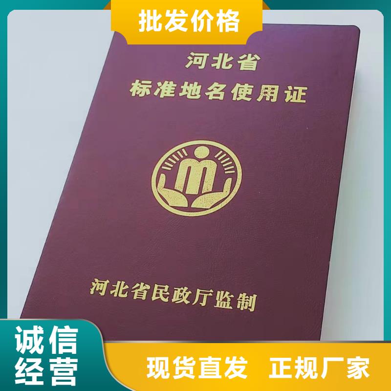 防伪培训制造生产销售