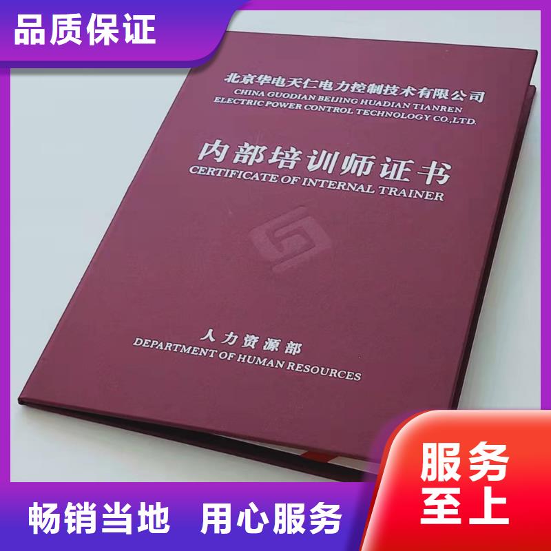 _食品经营许可证厂家直销省心省钱