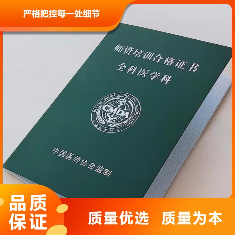 【,防伪印刷厂批发商】