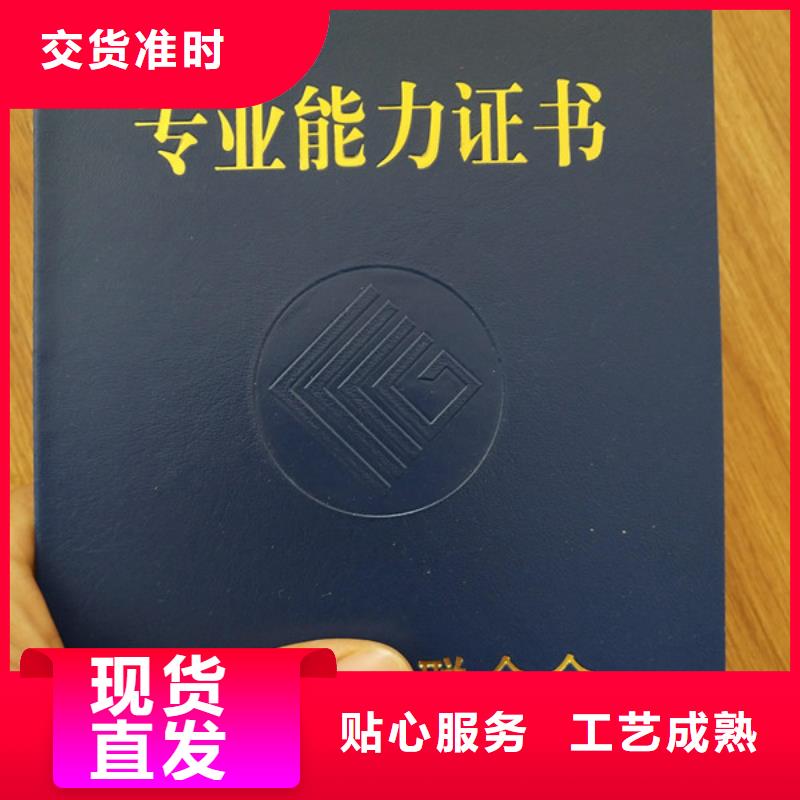 ,防伪水票印刷制做拒绝伪劣产品