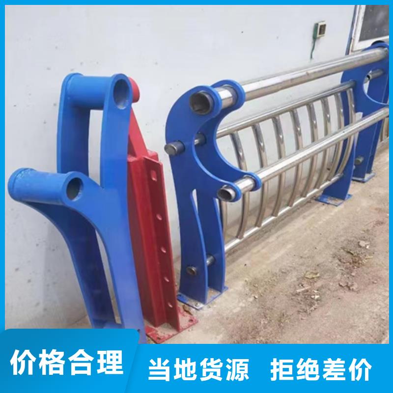 批发防撞护栏 找宏达友源金属制品有限公司