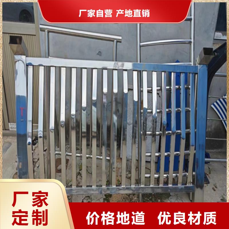 河道热镀锌护栏以诚为本