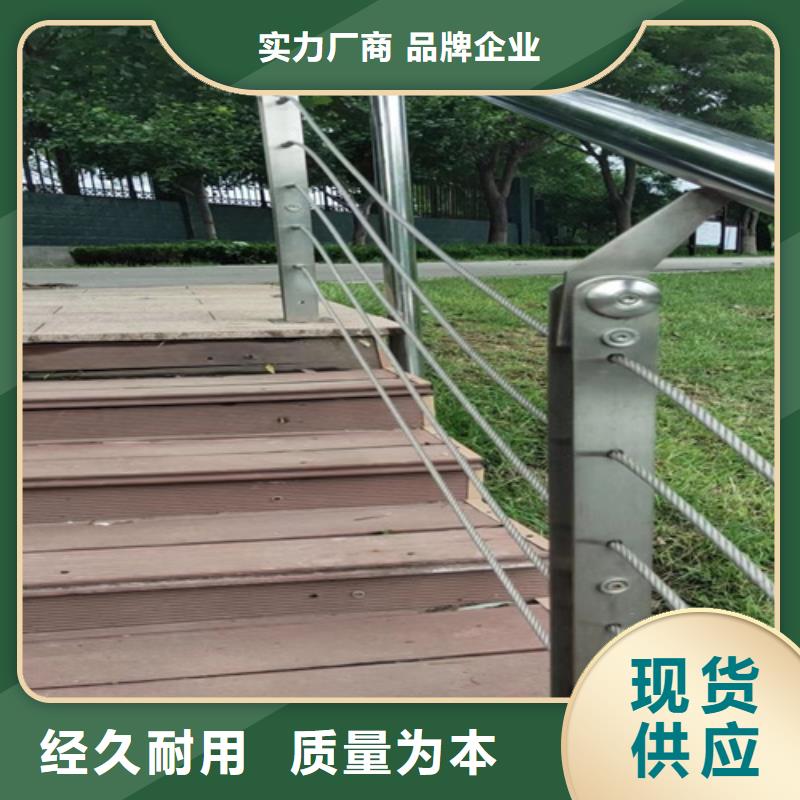 河道不锈钢护栏厂家-有口皆碑-全国发货