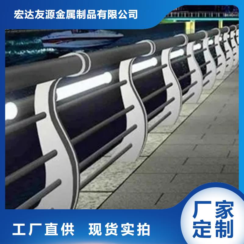 批发防撞护栏 找宏达友源金属制品有限公司