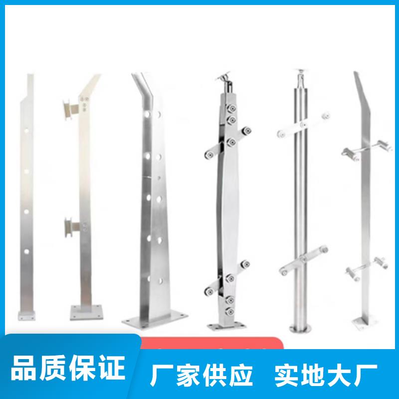 供应批发不锈钢复合管栏杆-热销
