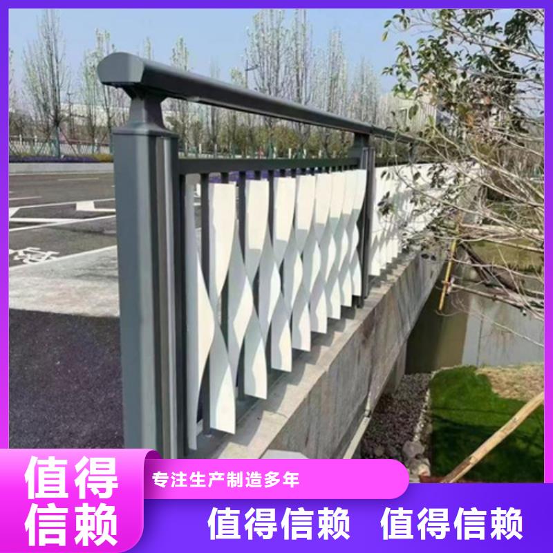 Q235铝合金护栏工厂 优质货源