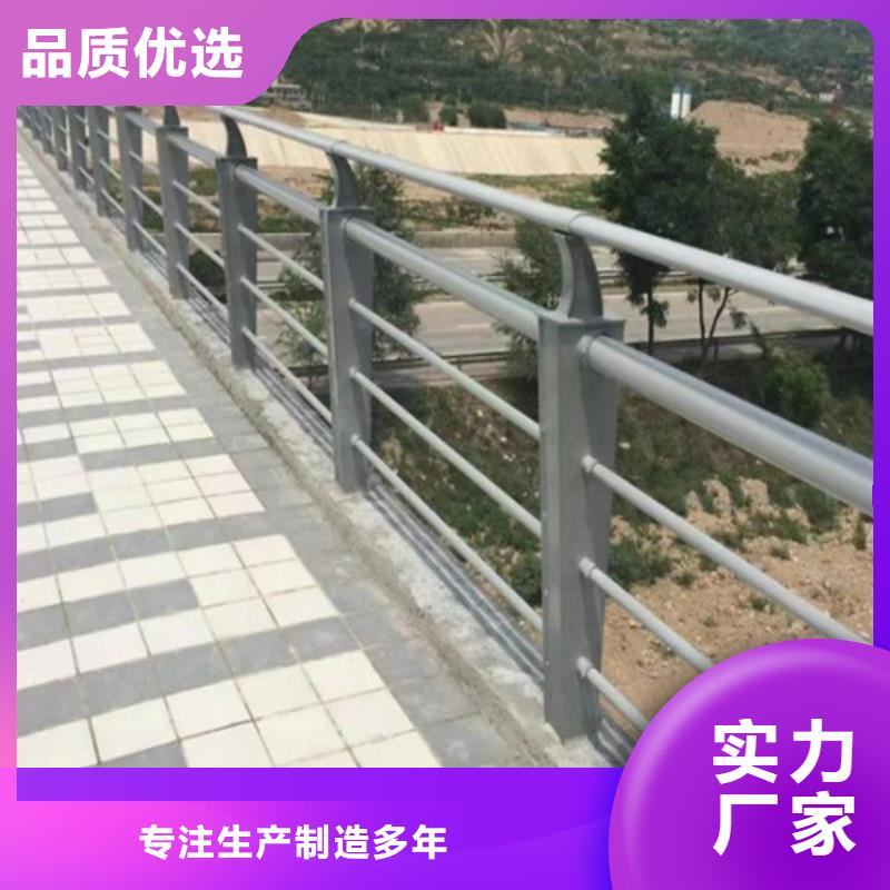 u 不锈钢 防撞护栏下单即生产