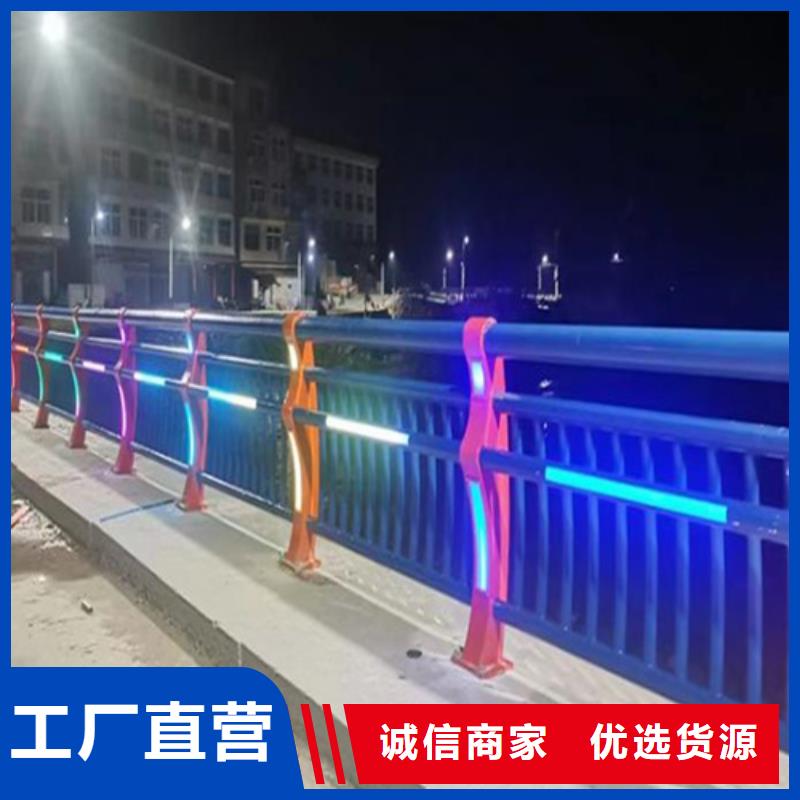 现货供应_不锈钢栏杆品牌:宏达友源金属制品有限公司