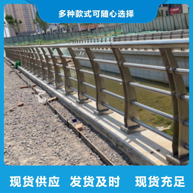 供应批发不锈钢复合管护栏-现货供应